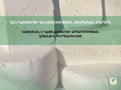 article-image